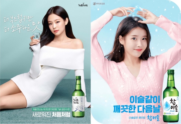 Tìm hiểu về rượu Soju thức uống nổi tiếng của Hàn Quốc 
